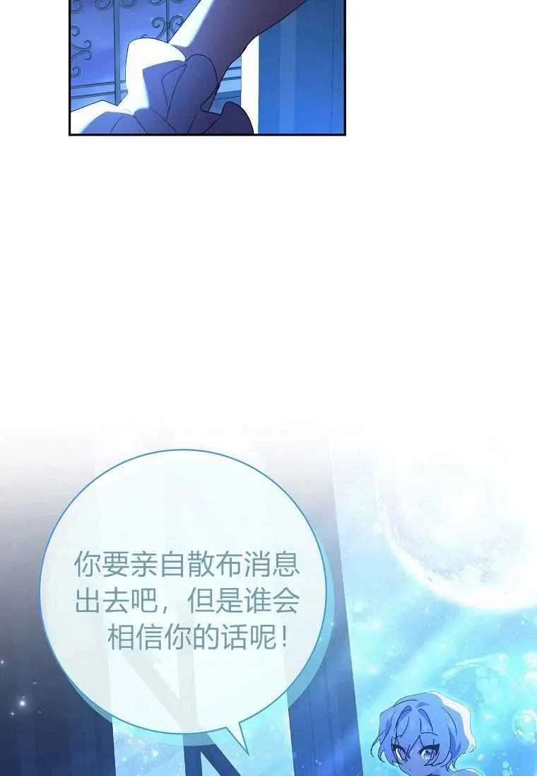 第17话85