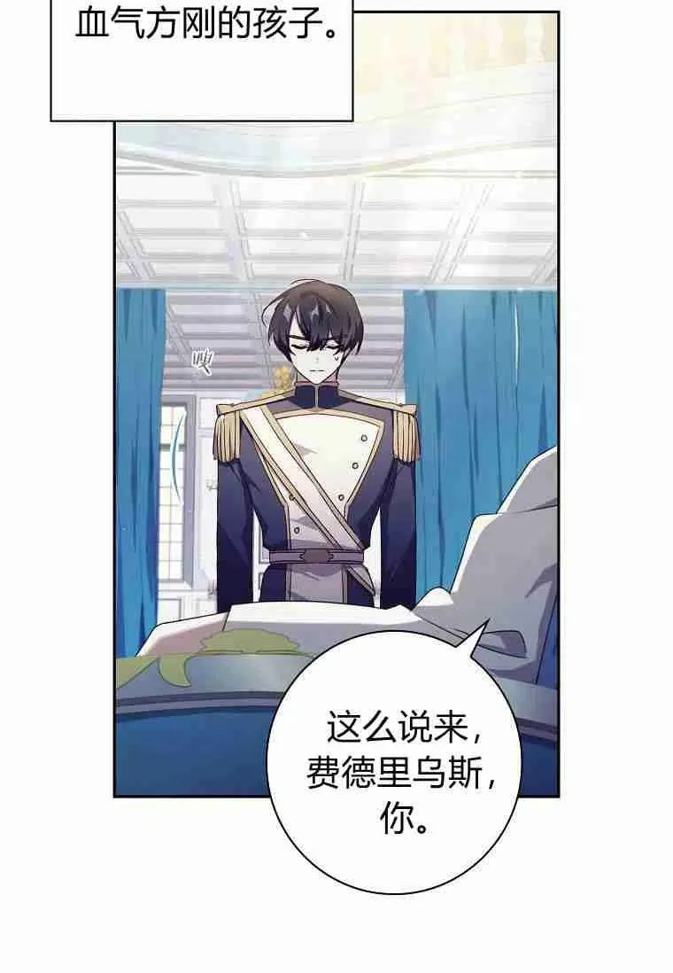 第15话5