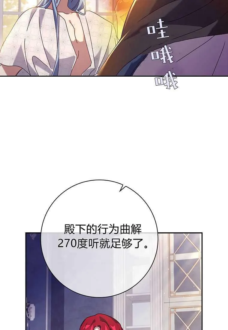 第32话83