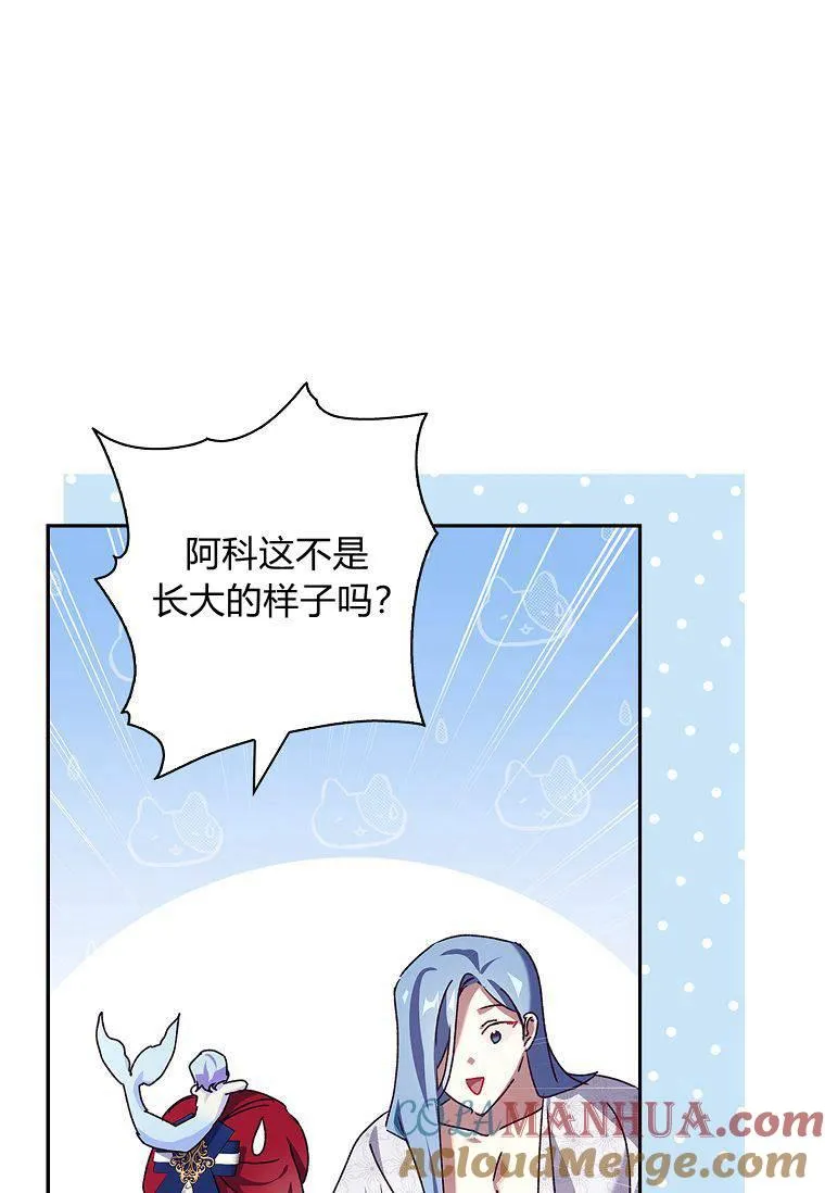 第32话63