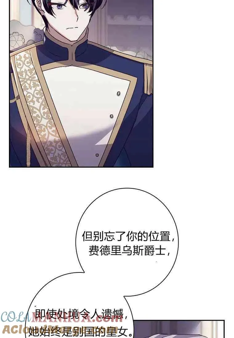 第09话57