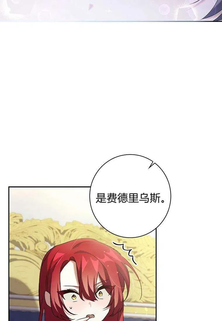 第13话16