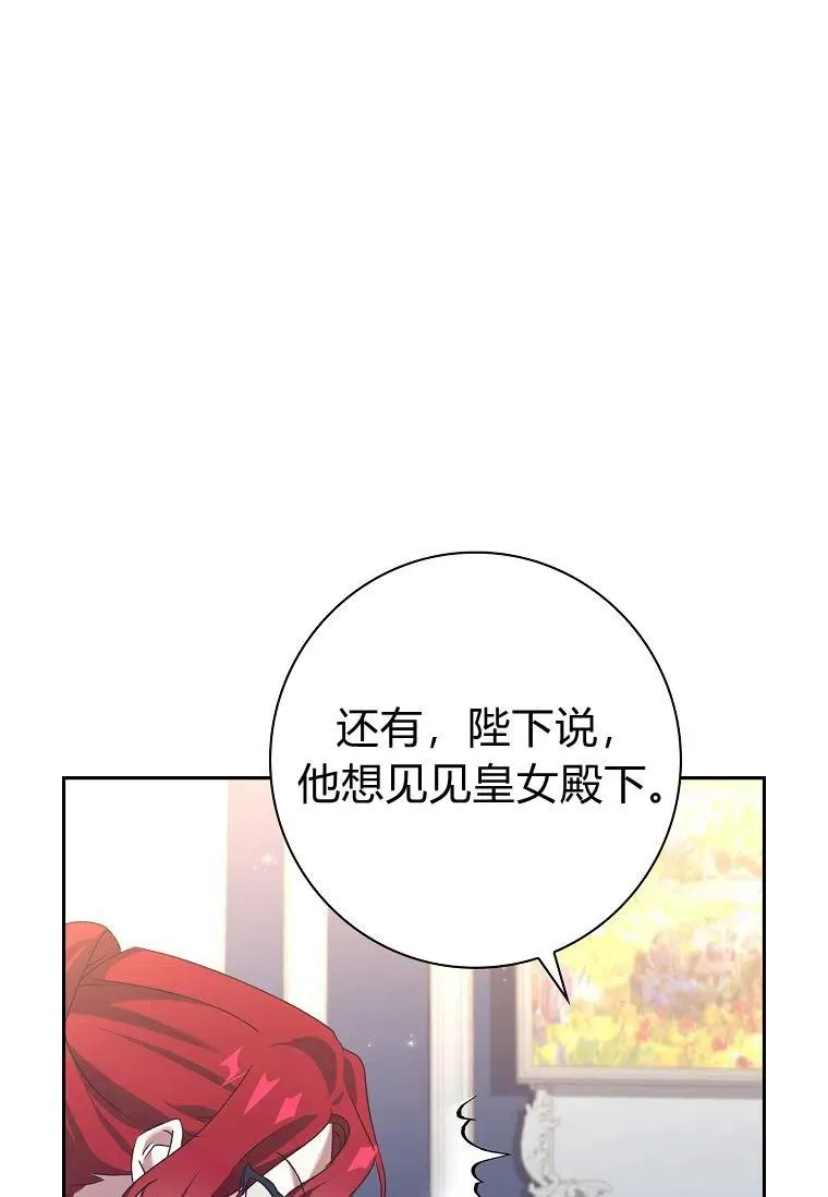 第19话25