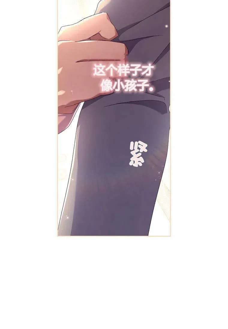 第20话38