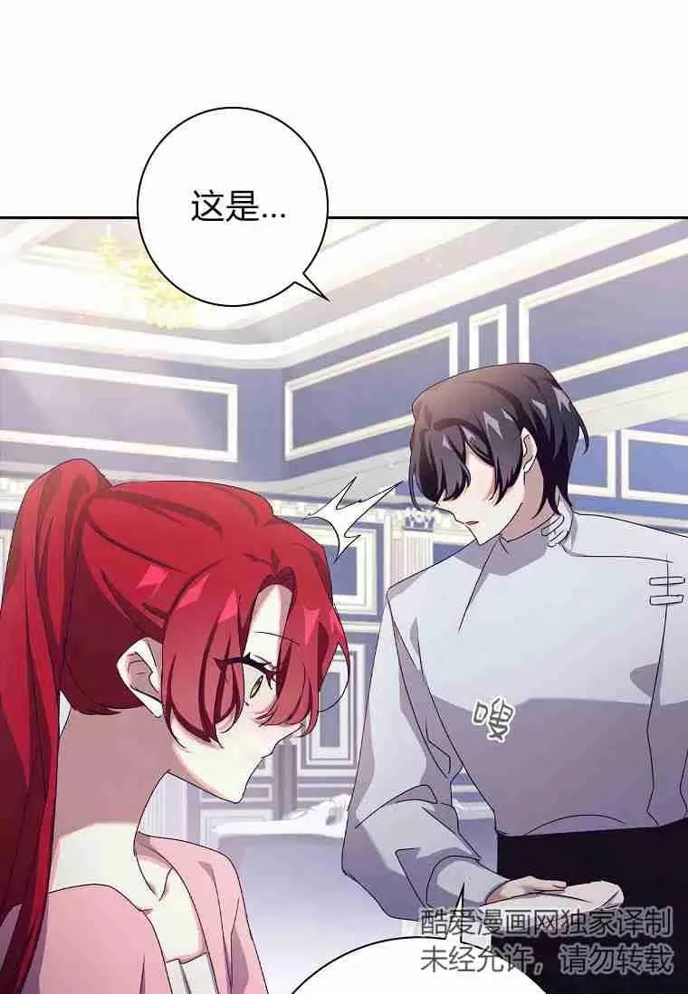 第18话67