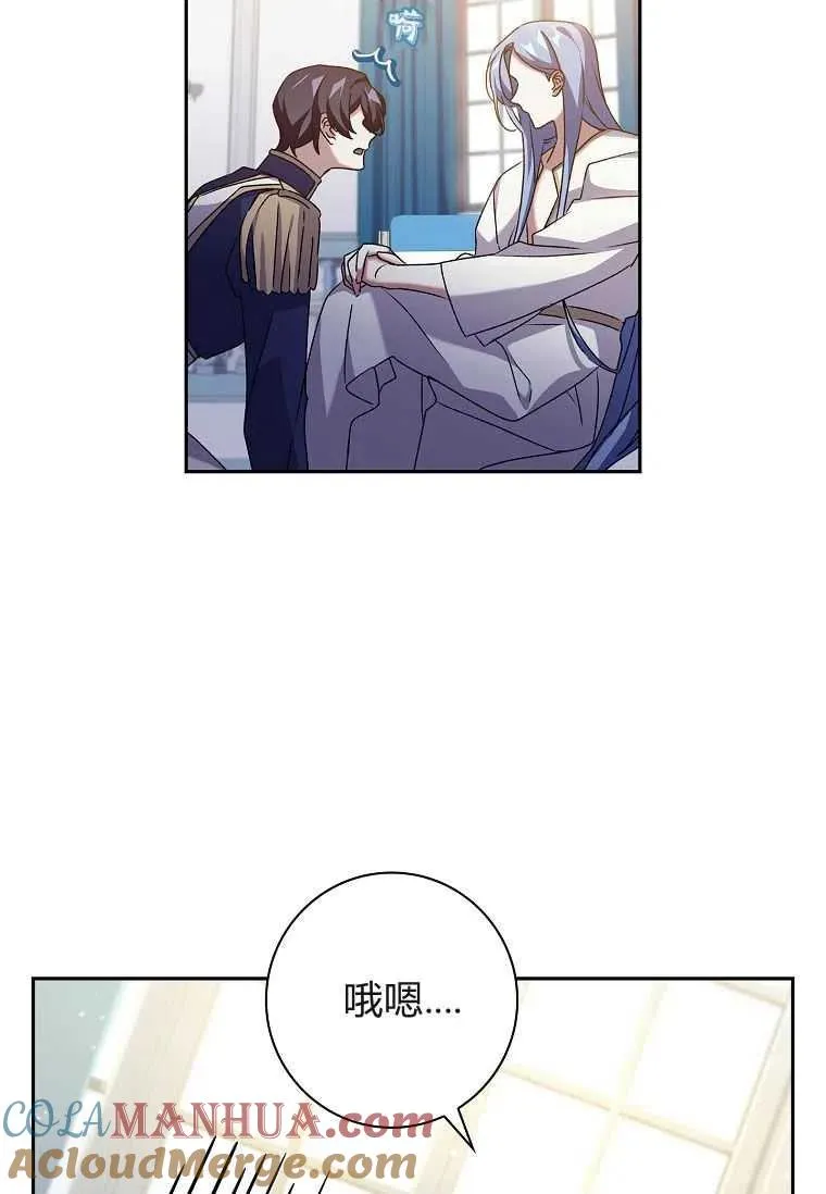 第14话69