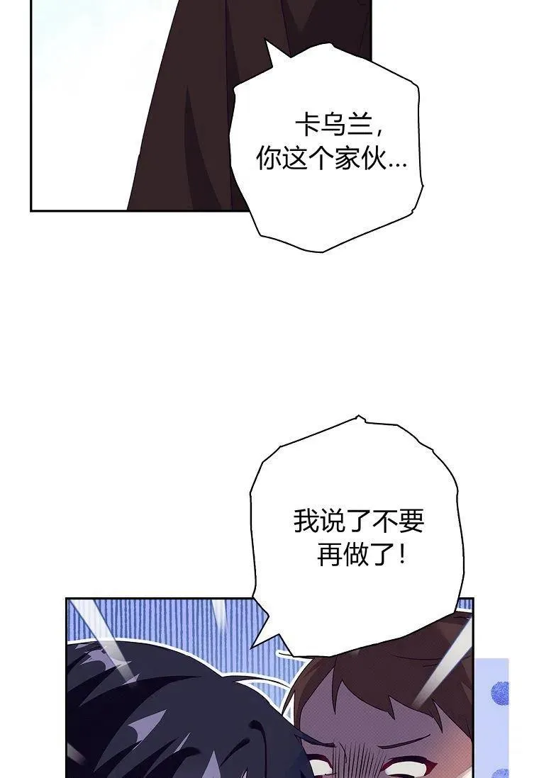 第34话57