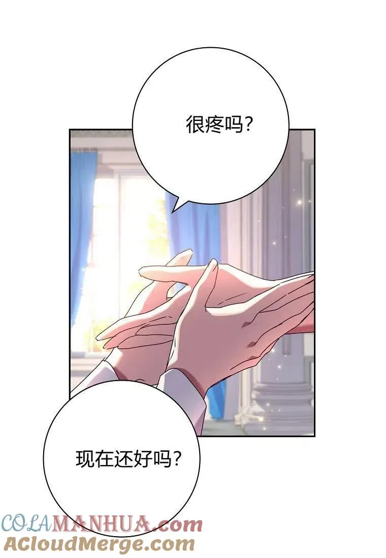 第26话24