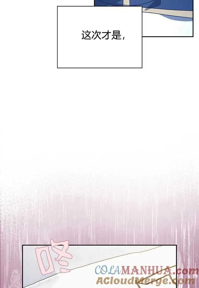 第29话21