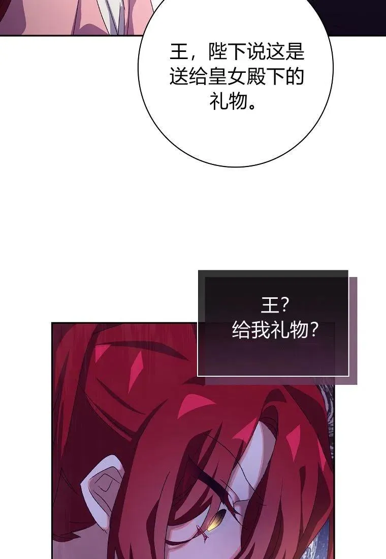 第18话68
