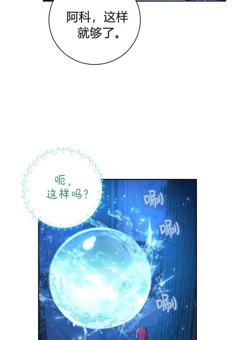 第16话38