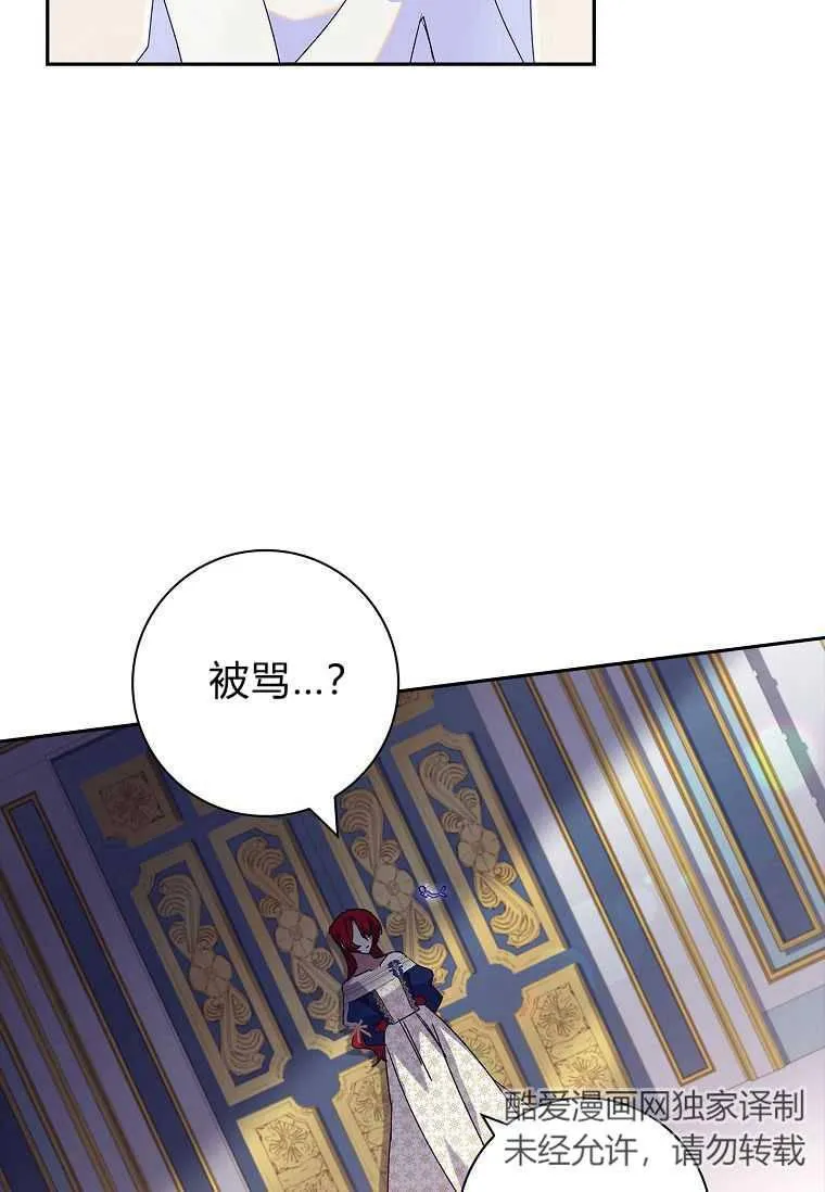 第33话15