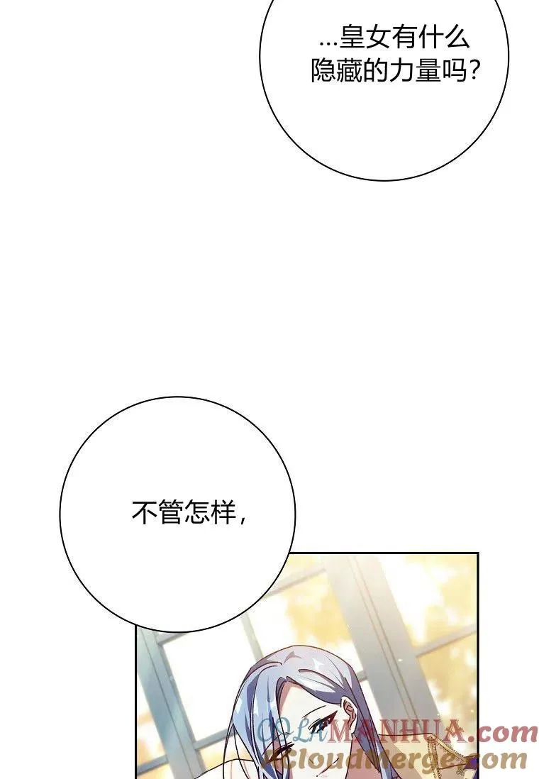 第27话15