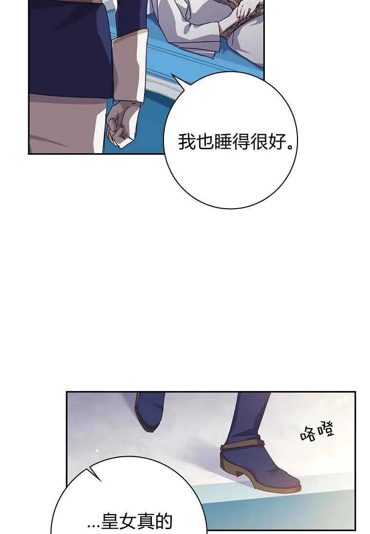 第14话28