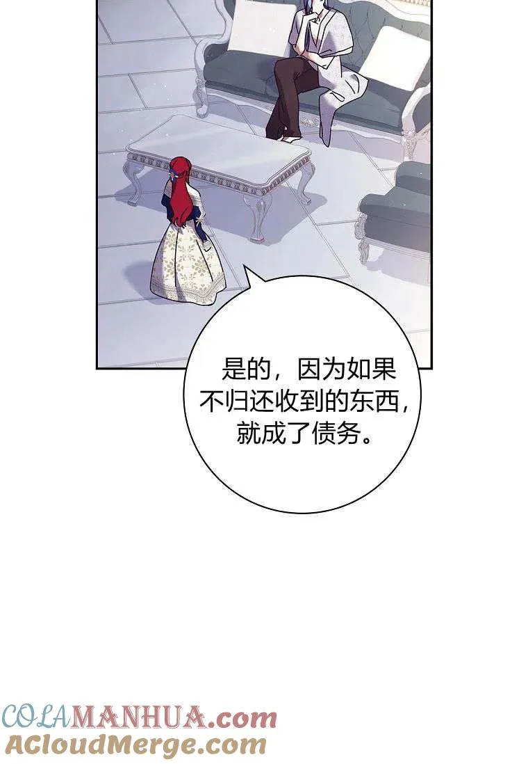 第31话9