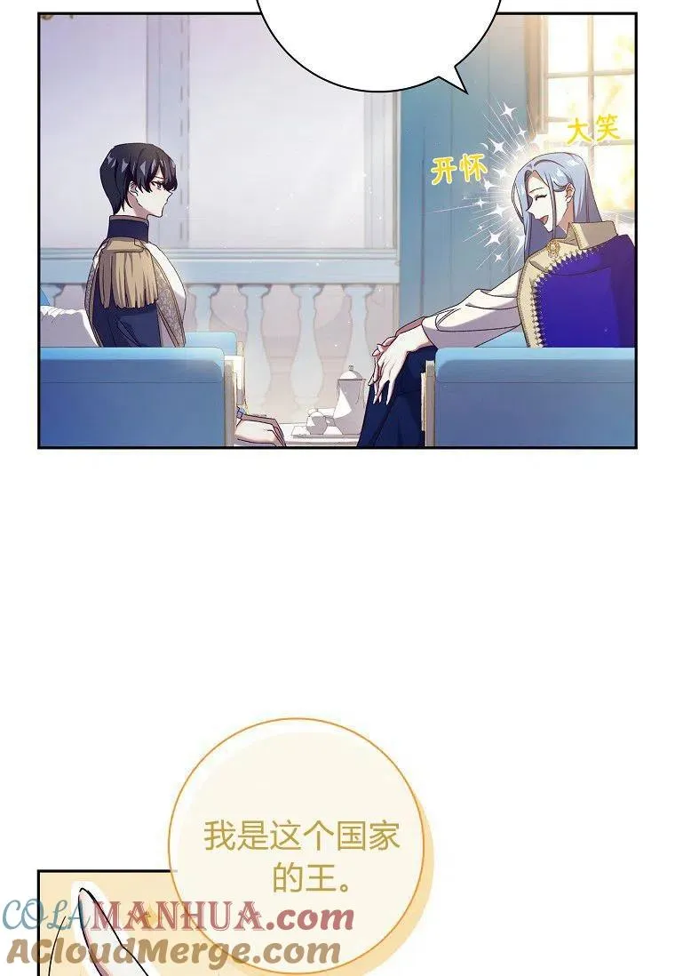 第27话9