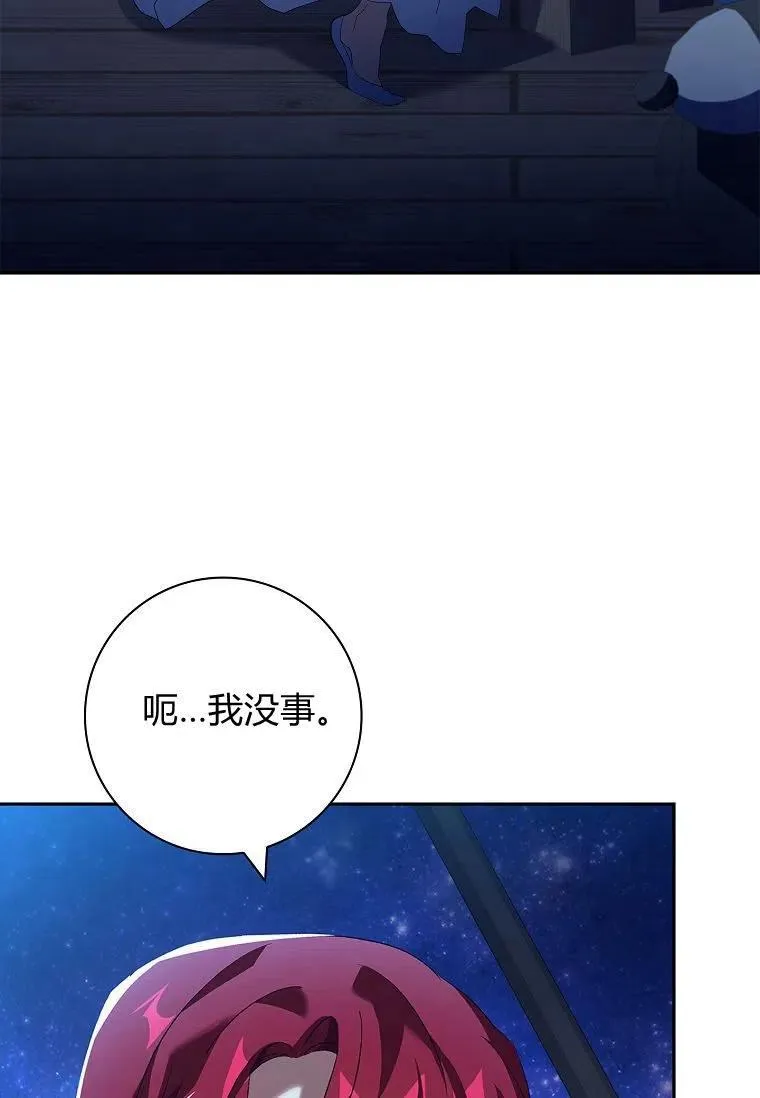 第37话6