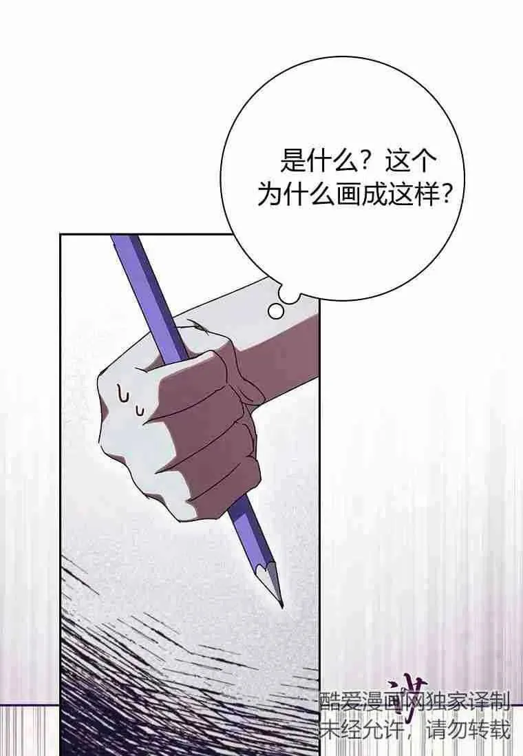 第29话11