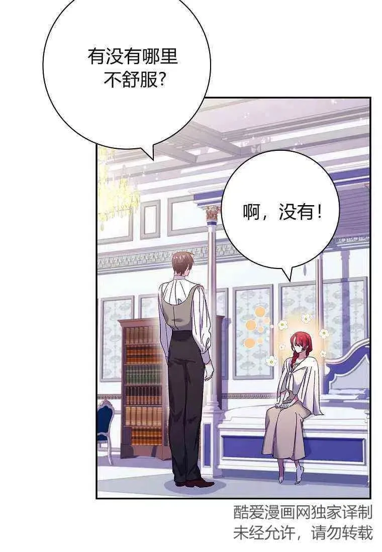 第39话3