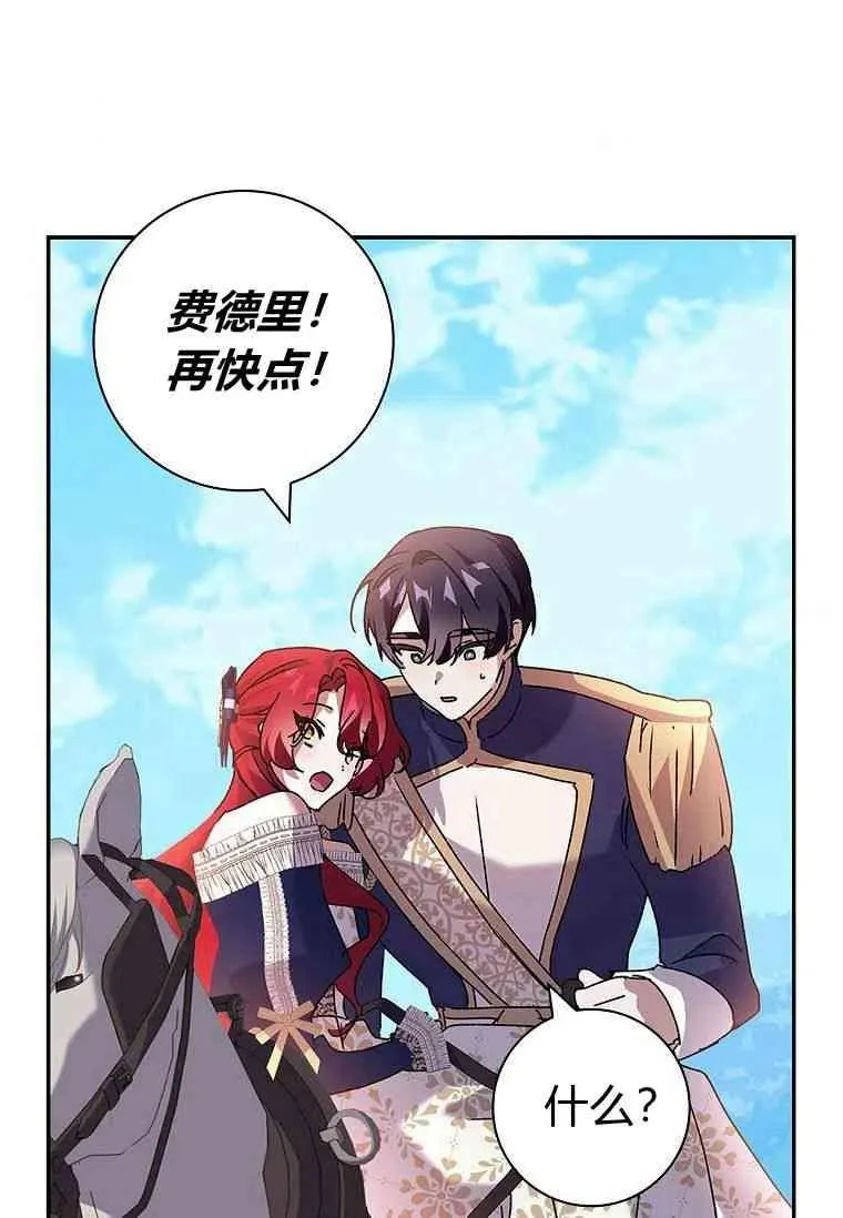 第30话34
