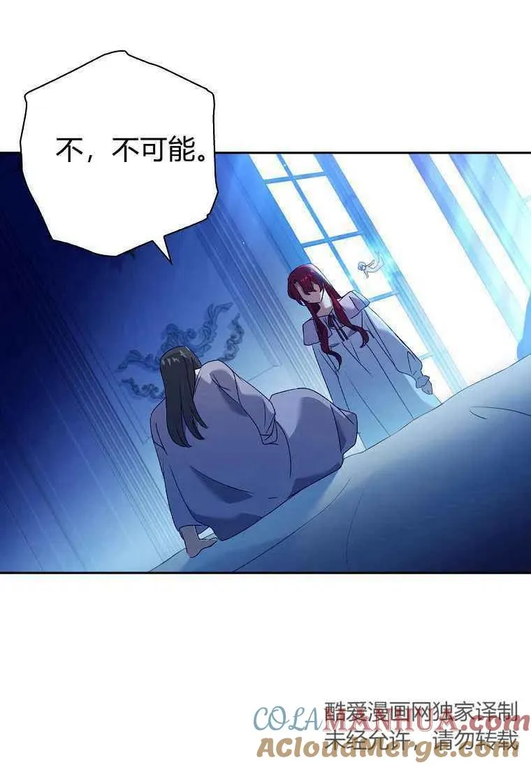 第17话3