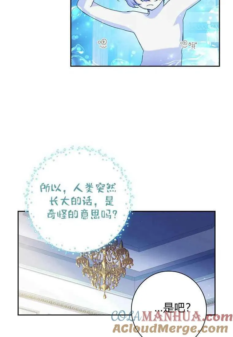 第08话48