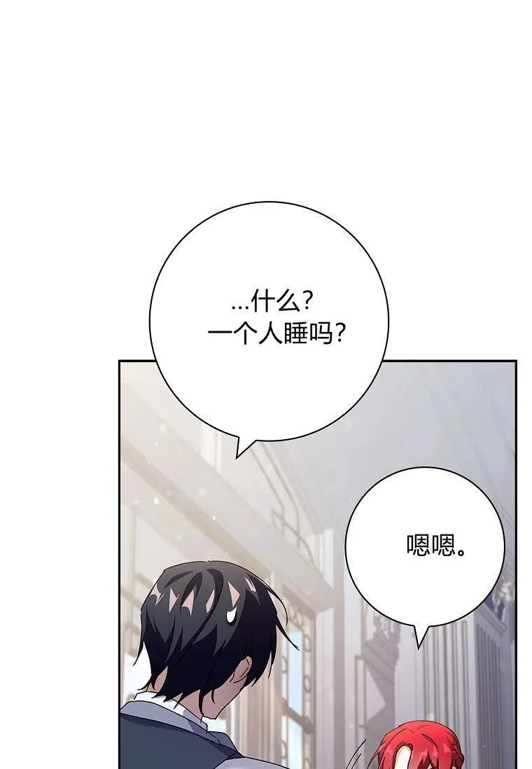 第36话83