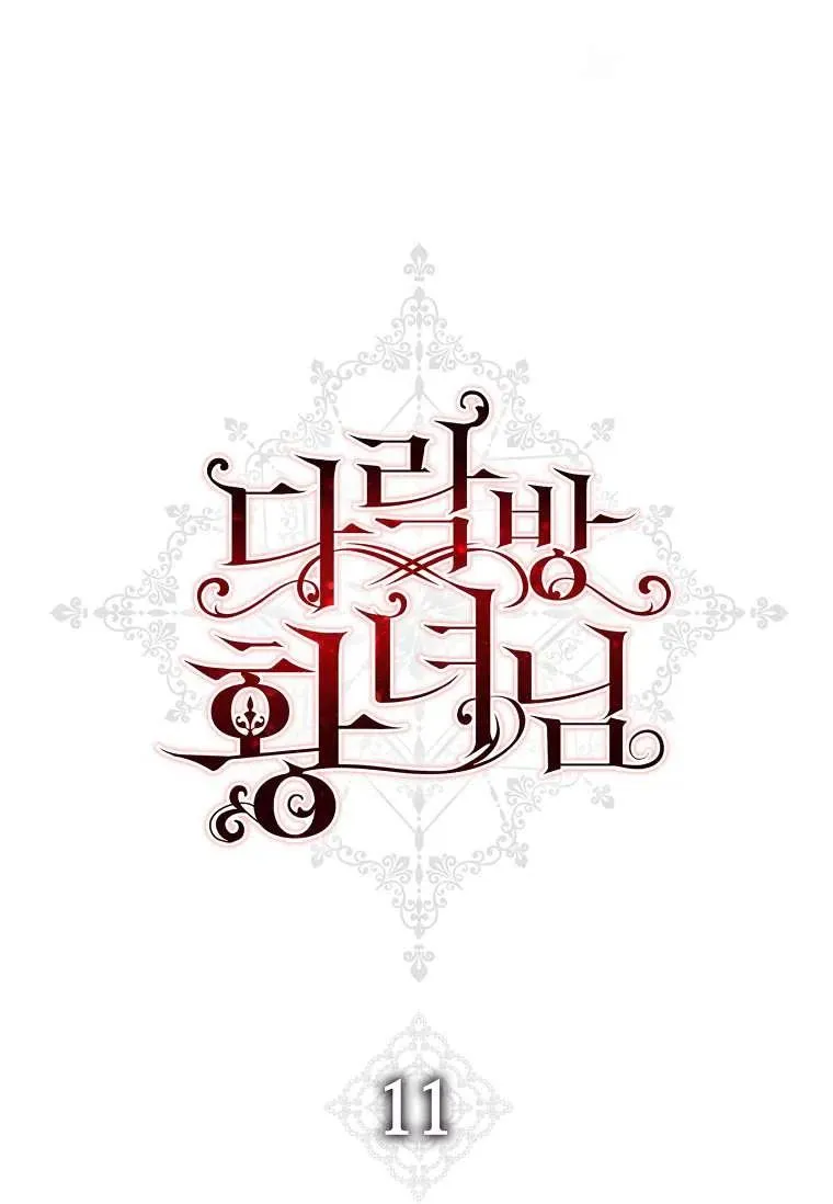 第11话29