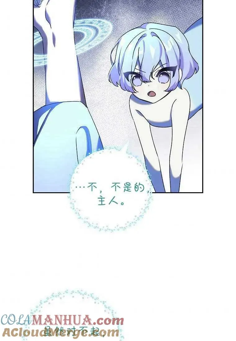 第23话75