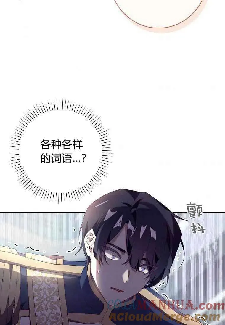 第09话45