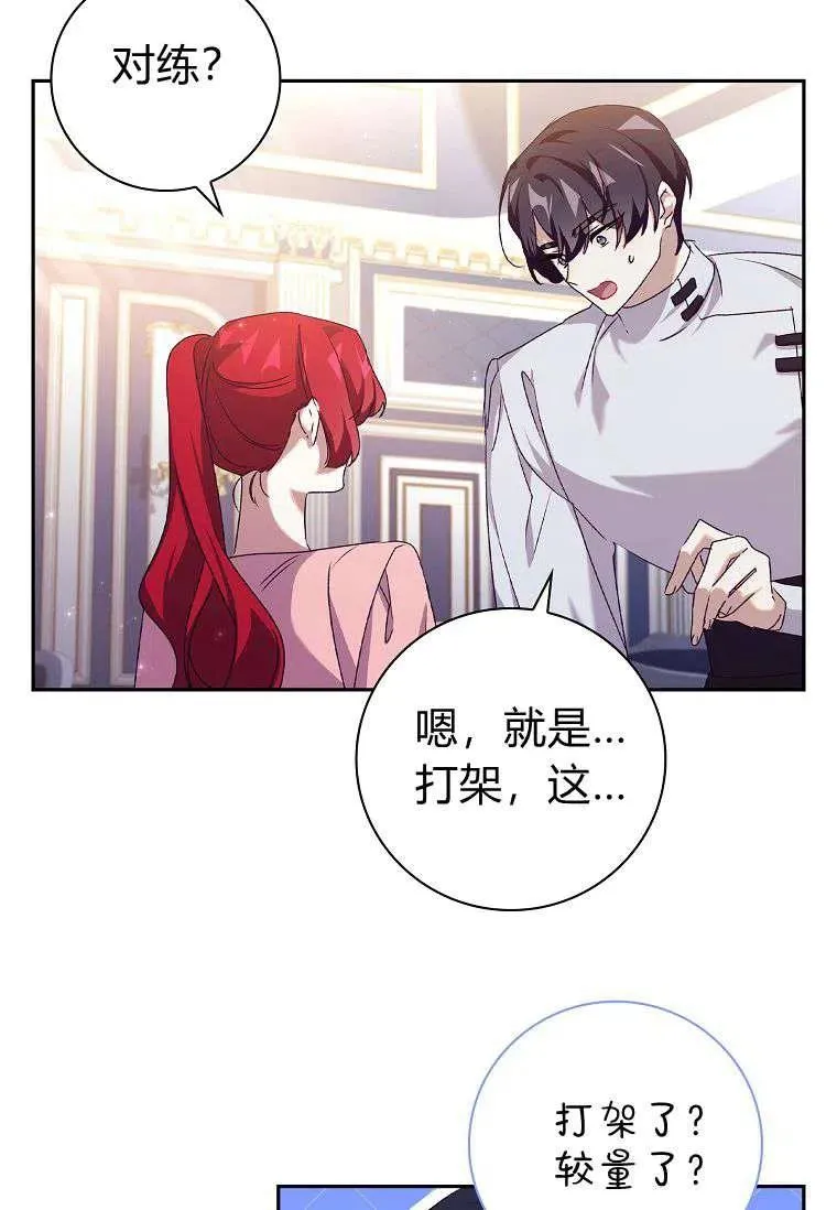 第19话10