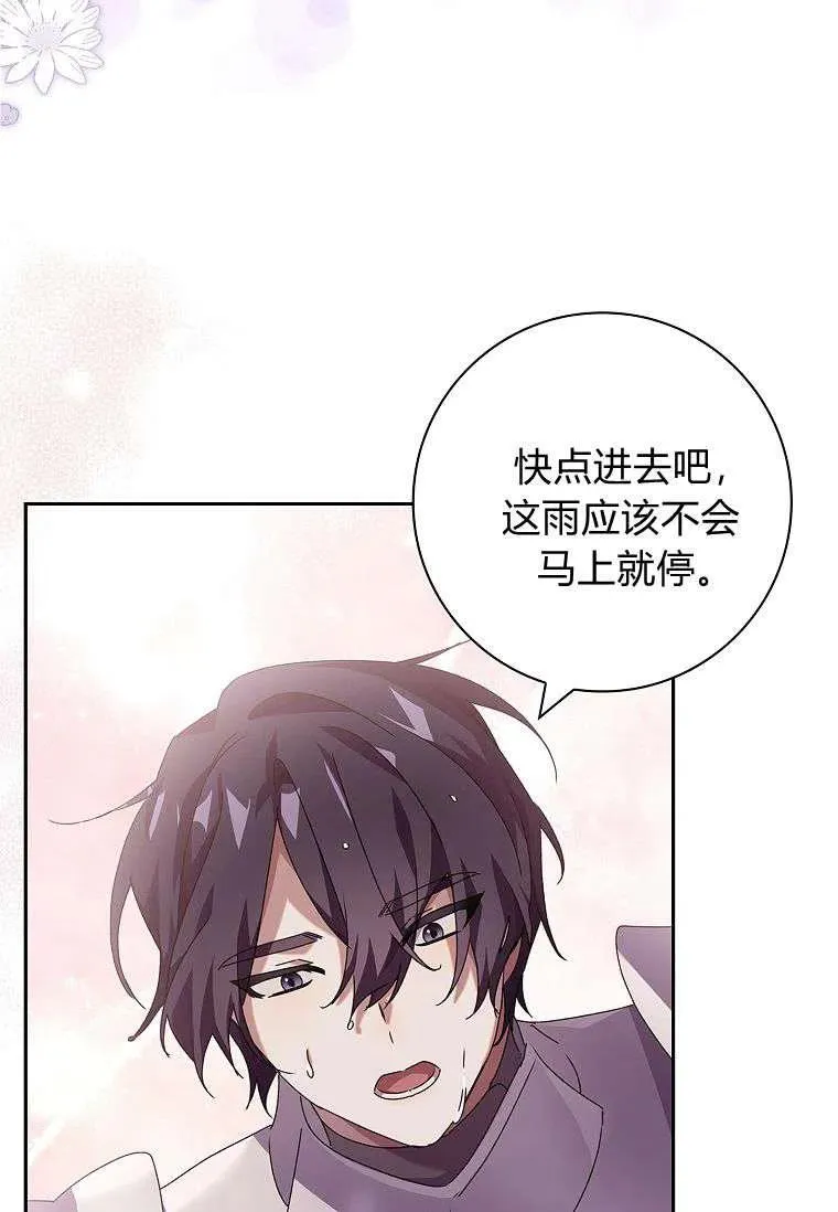 第35话43