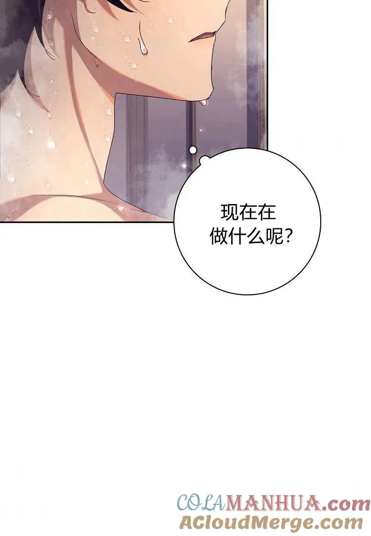 第19话54