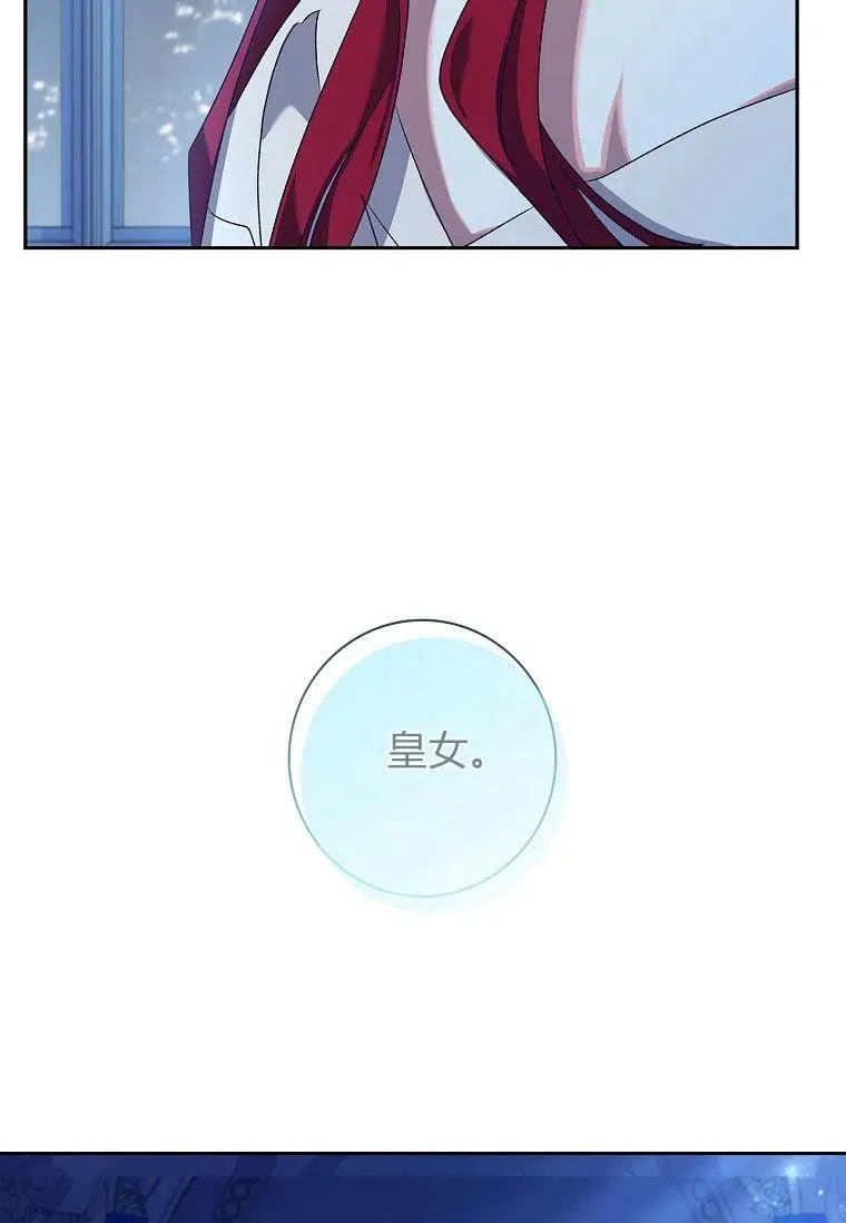 第21话43
