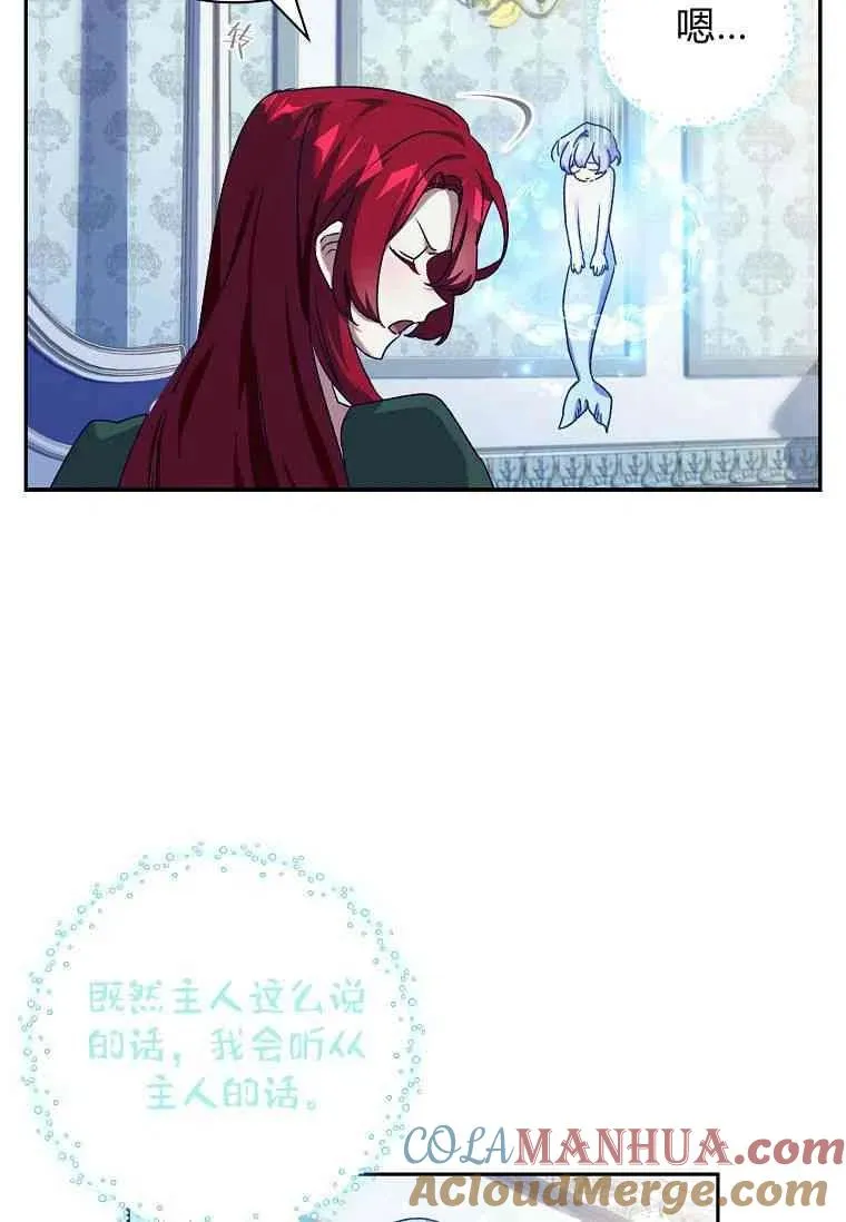 第08话21