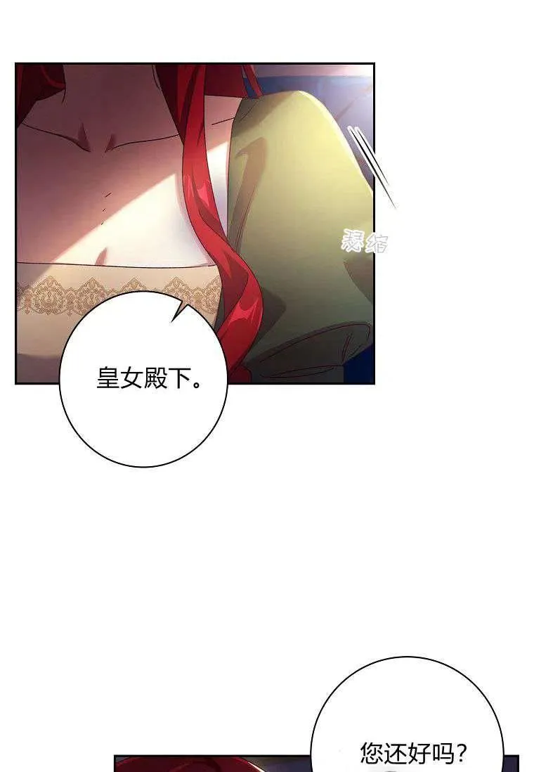 第07话14