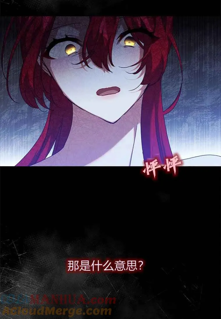 第31话72