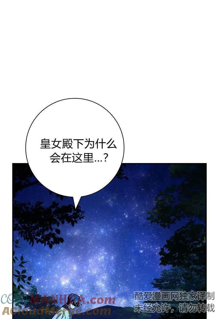 第37话92
