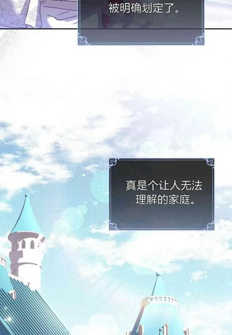 第14话19