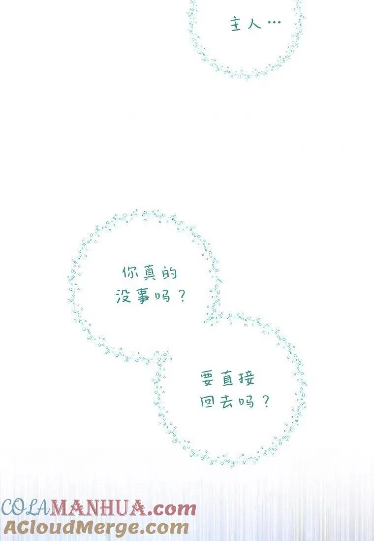 第37话4