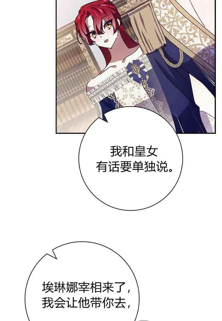 第30话66