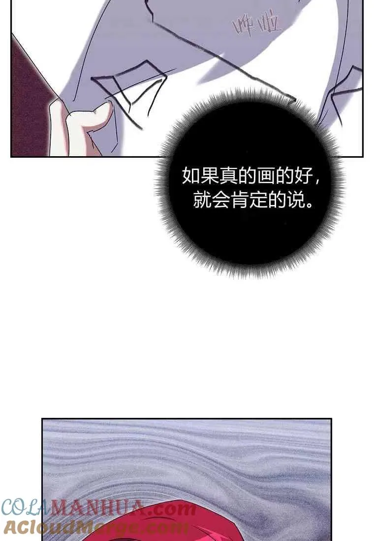 第29话33