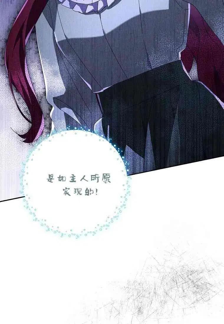 第41话52
