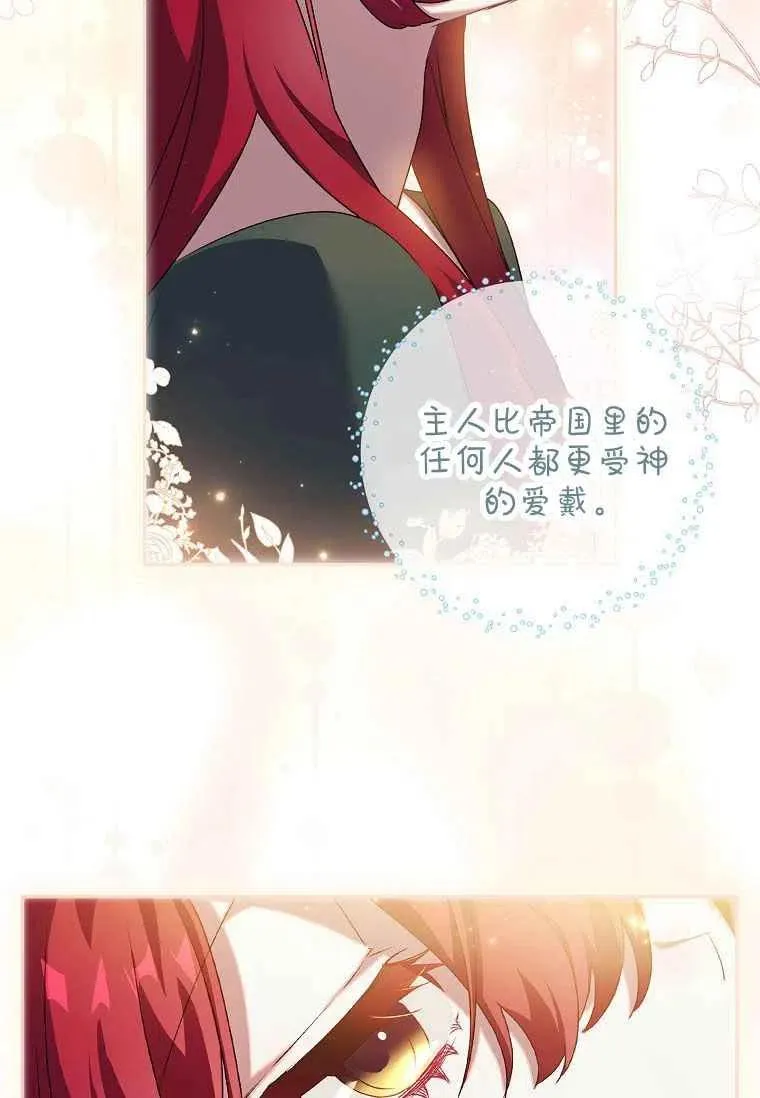 第08话31
