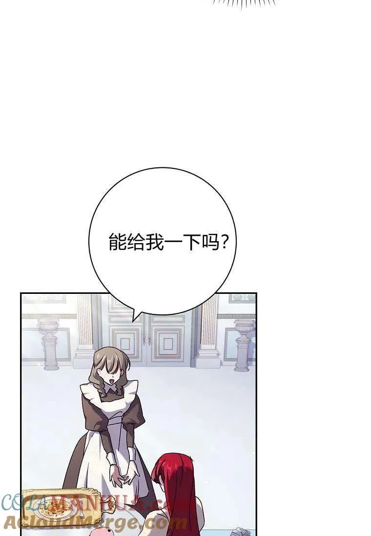 第28话33