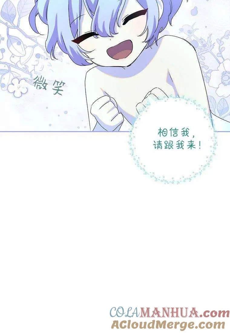 第23话9