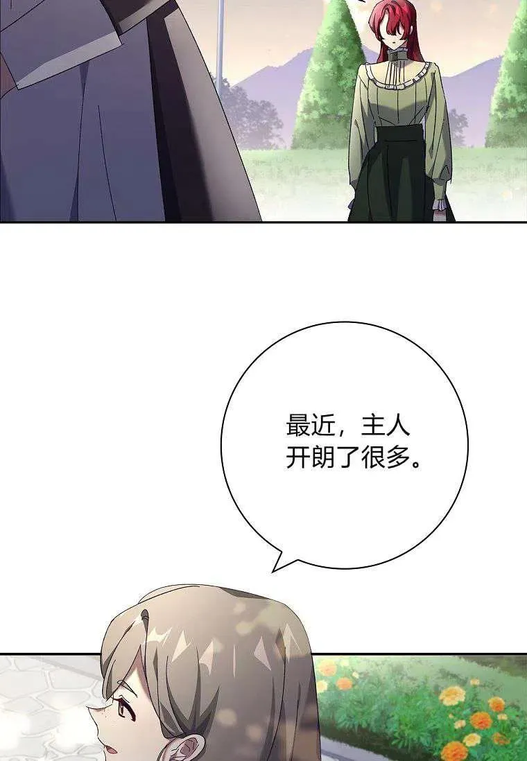 第39话71