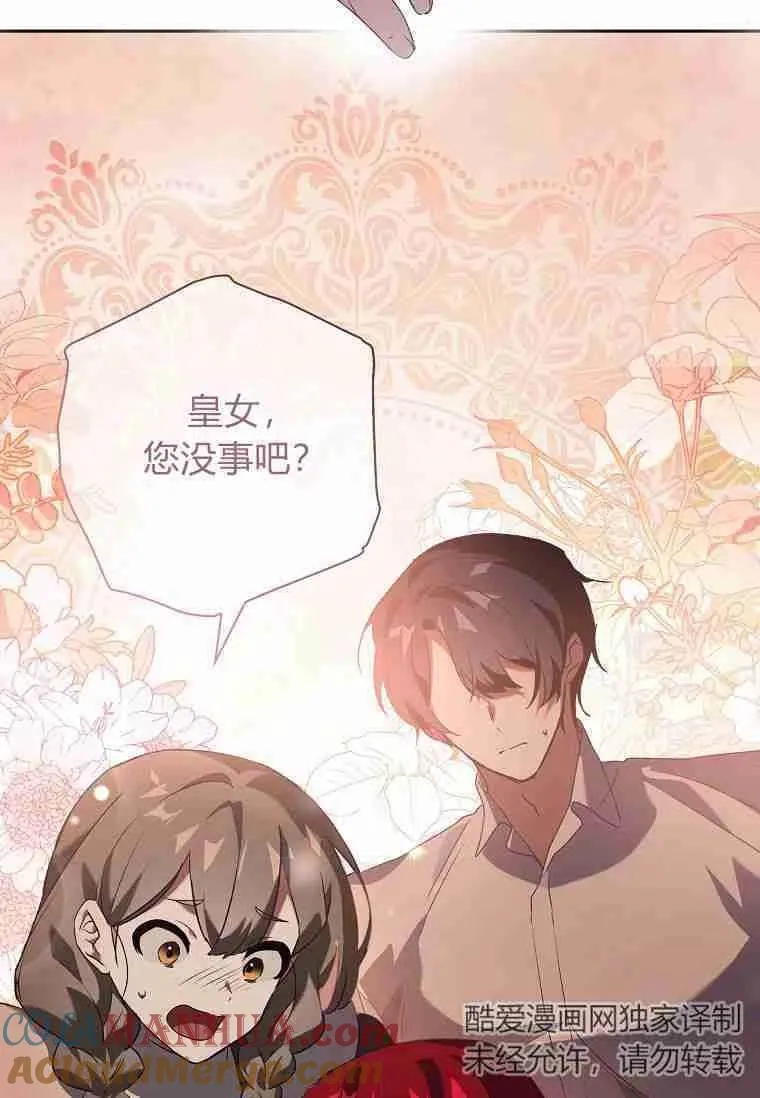 第11话51