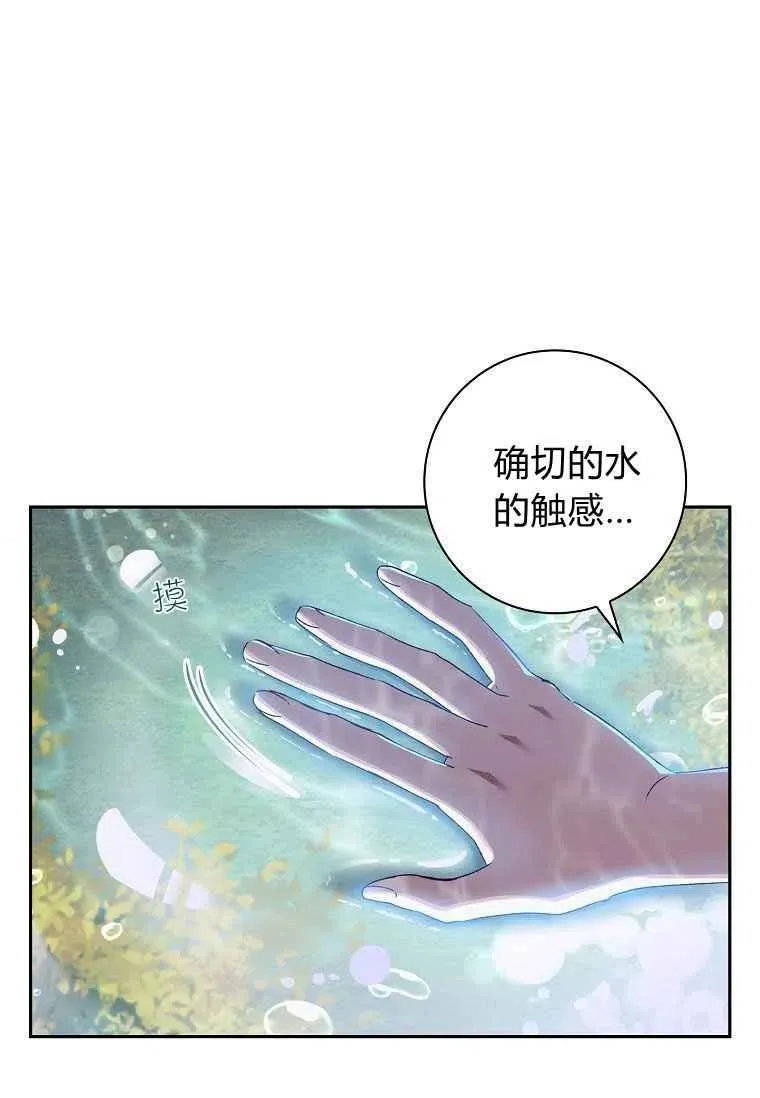 第11话35