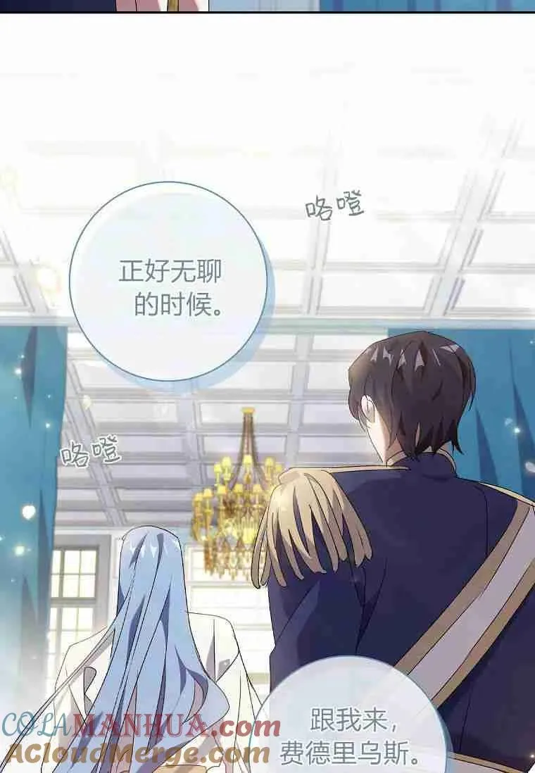 第15话21